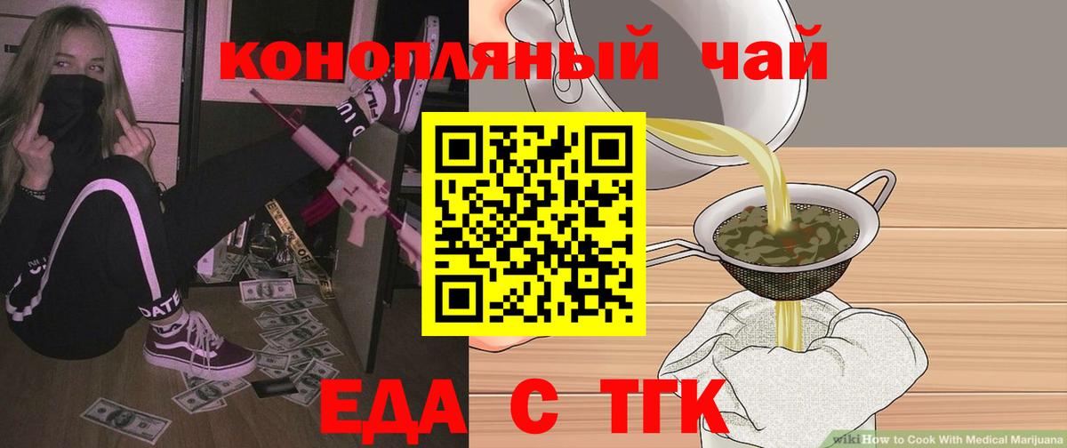 Canna-Cookies конопля Лыткарино