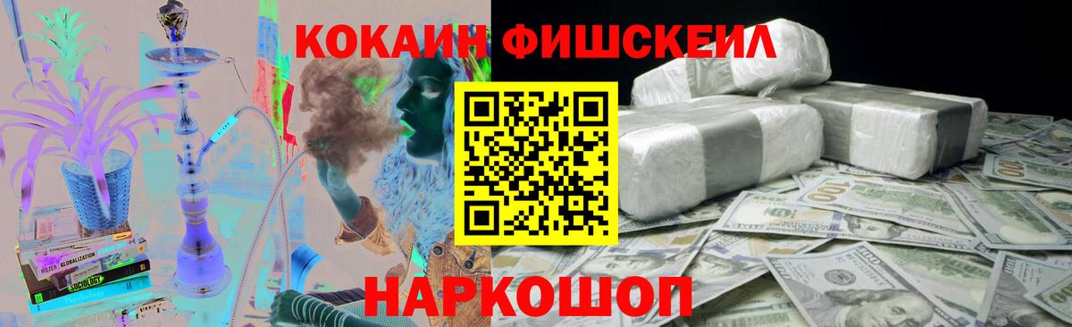 COCAIN Боливия Лыткарино