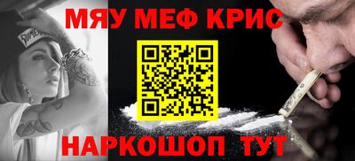 прущие грибы Волжск