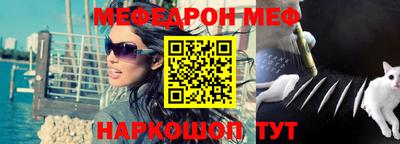 прущие грибы Волжск