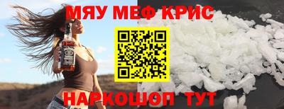 MDMA Волгодонск