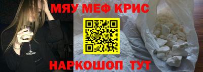 MDMA Волгодонск