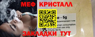 прущие грибы Волжск