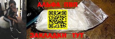 a pvp Волжский
