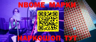 MDMA Волгодонск