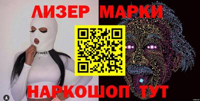MDMA Волгодонск