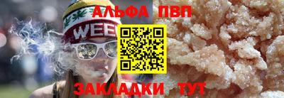 a pvp Волжский