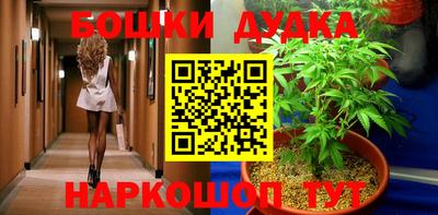 MDMA Волгодонск
