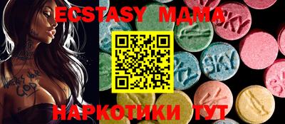 MDMA Волгодонск