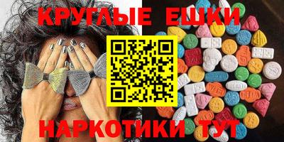 прущие грибы Волжск