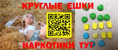 MDMA Волгодонск