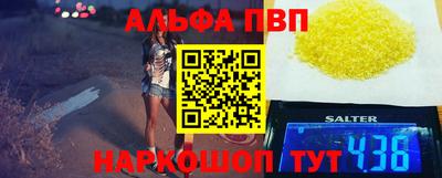 прущие грибы Волжск