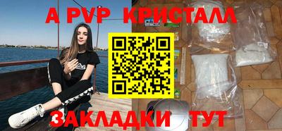MDMA Волгодонск