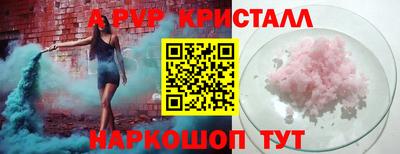 прущие грибы Волжск