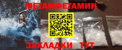 MDMA Волгодонск