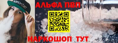 a pvp Волжский