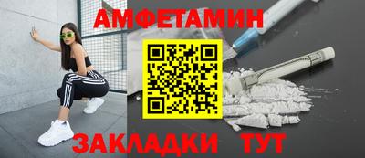 MDMA Волгодонск