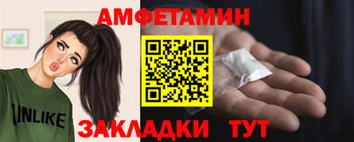 прущие грибы Волжск