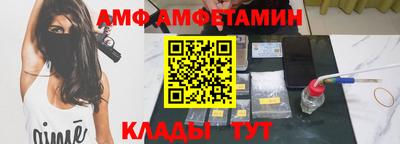 MDMA Волгодонск