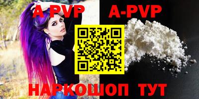 MDMA Волгодонск