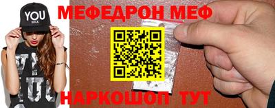 MDMA Волгодонск