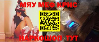 MDMA Волгодонск