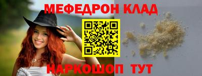 прущие грибы Волжск