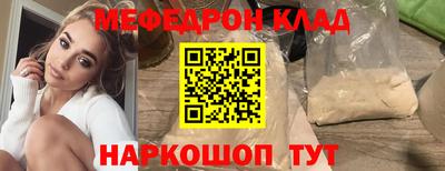 прущие грибы Волжск