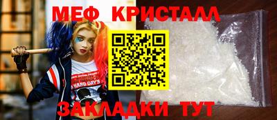 MDMA Волгодонск