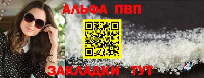 прущие грибы Волжск