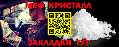 a pvp Волжский