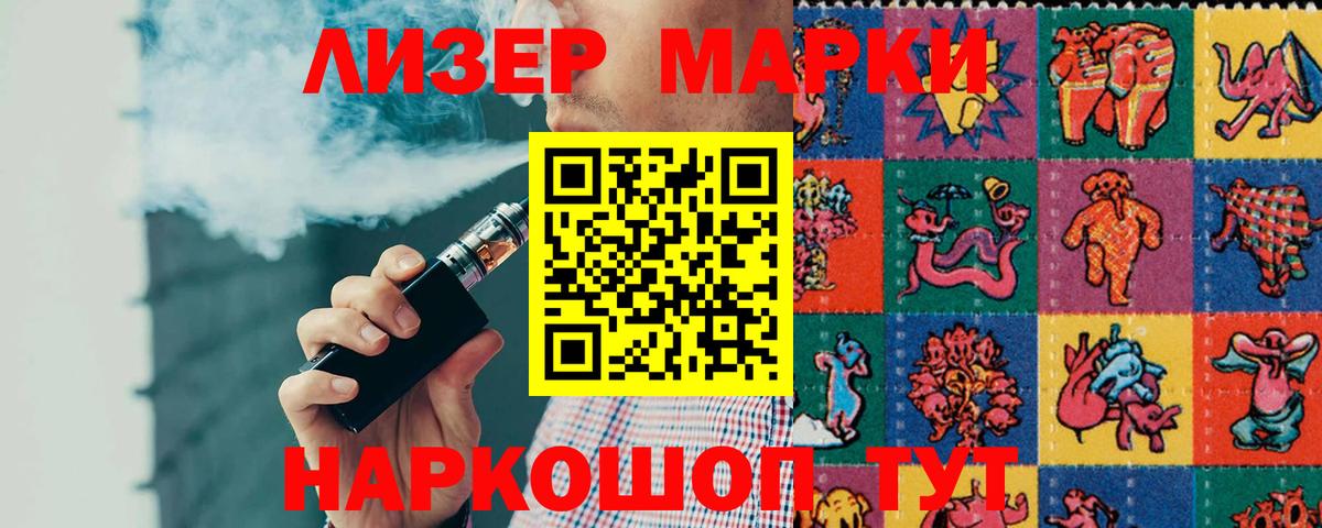LSD-25 экстази кислота Лыткарино