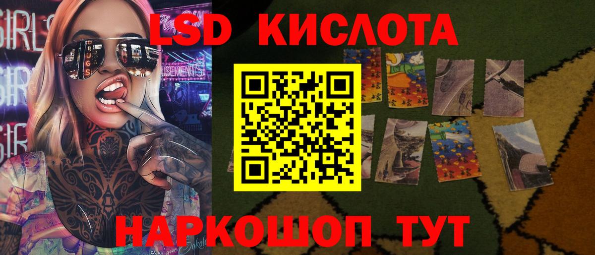Лыткарино  Лсд 25 экстази  ссылка на мегу ссылка  Лсд 25 экстази ecstasy  Вход с VPN 
