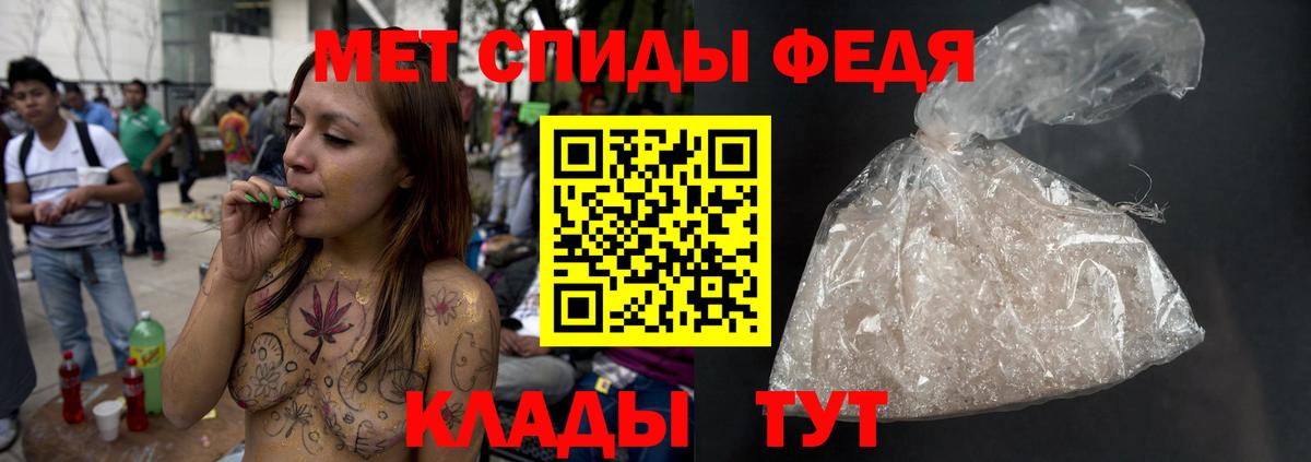 Метамфетамин Methamphetamine Лыткарино