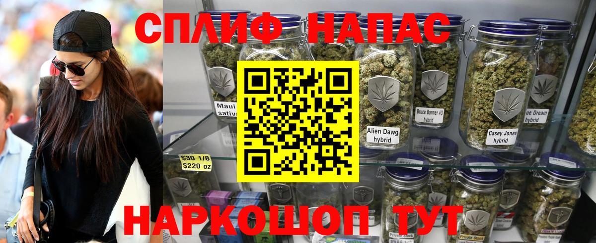 Каннабис Ganja  Марихуана Ganja  Бошки Шишки LSD WEED  Лыткарино  Вход с VPN 
